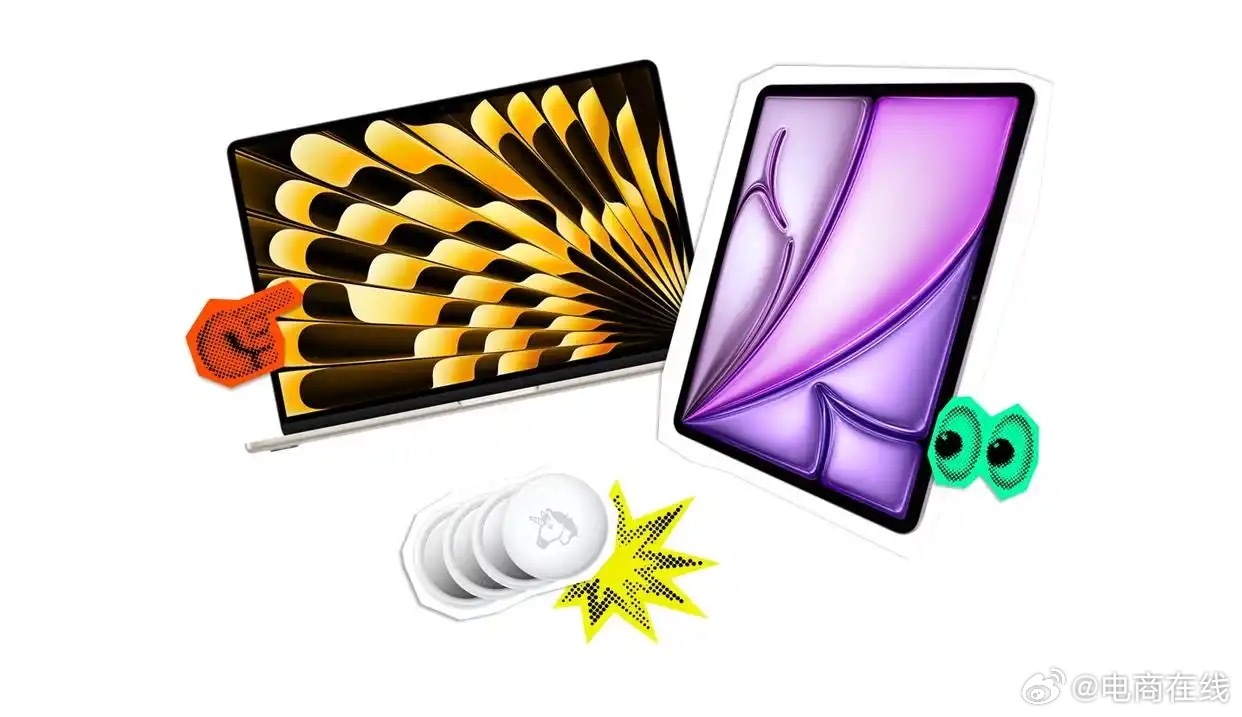 【#苹果返校季悄悄升级了赠品# AirPods 4变AirPods 5 】据IT之家9月11日消息，#苹果2026年返校季活动更新#。由于AirPods 5已发布，教育优惠的赠品选项同步从AirPods 4升级为AirPods 5。
购买符合条件的Mac或iPad，可获849元AirTag四件装，或在849元额度基础上加价换购：AirPods 5标准版加150元，无线充 ​