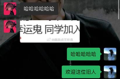 欢迎这位旧人。<br />酷男你要对我好！我可是为了你拒绝了加薪。<b...