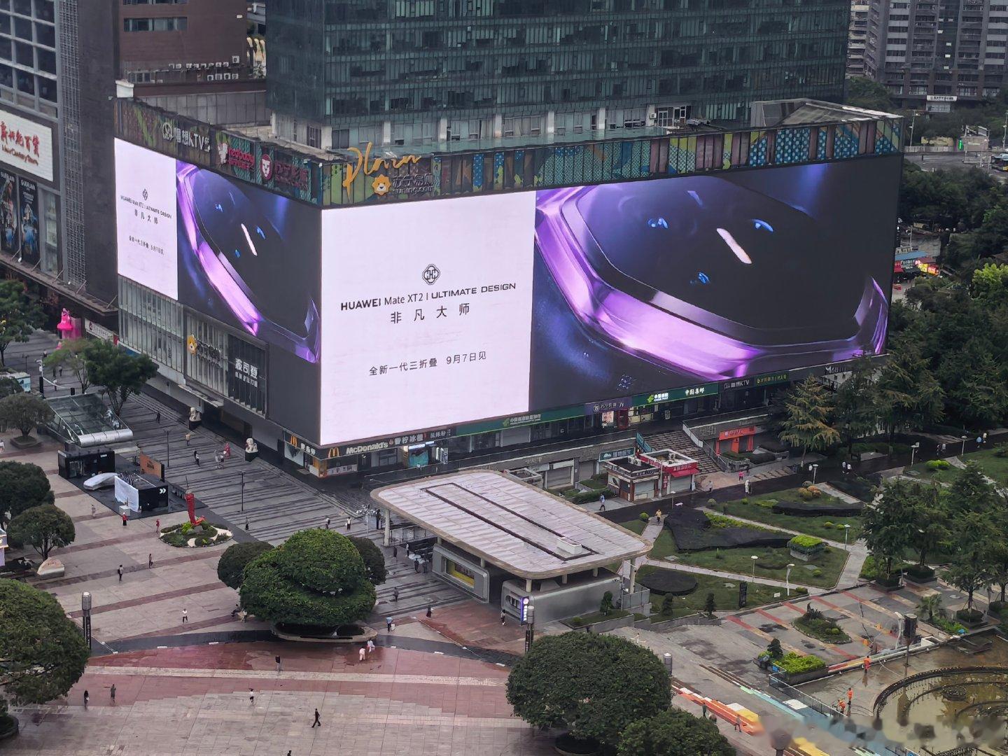#华为MateXT2外观曝光# 外观路透已经看得心痒痒，不光期待颜值，还很期待续航影像这些内在配置能不能跟上[好喜欢]#华为新三折叠全是细节# ​