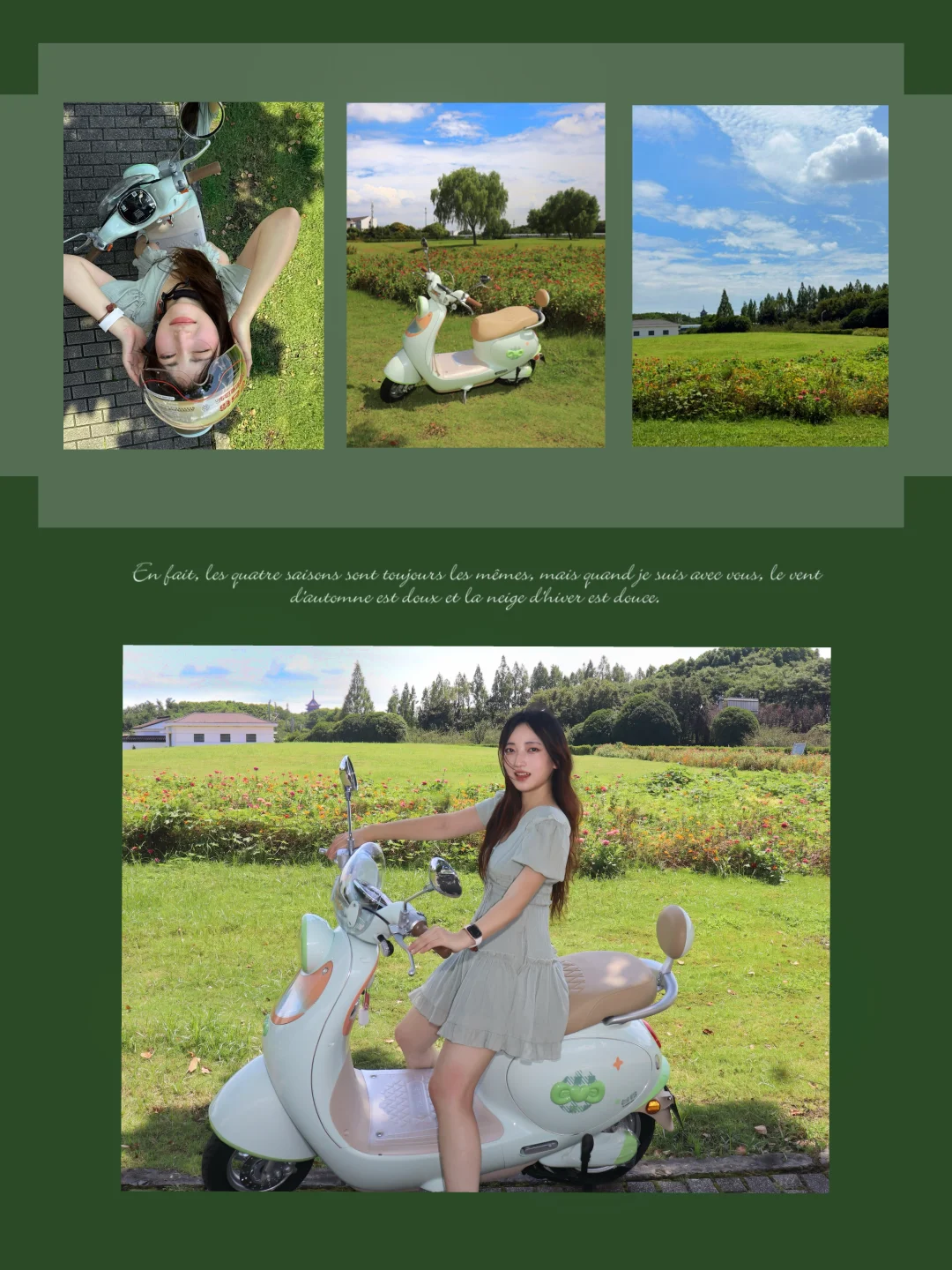 🛵载你钻进苏州的初夏，像闯进瑞士的小花园