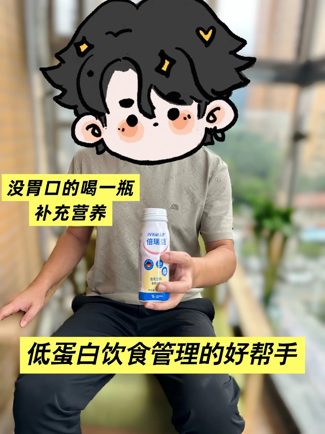 低蛋白饮食有多难？这次给老友多带了种选择