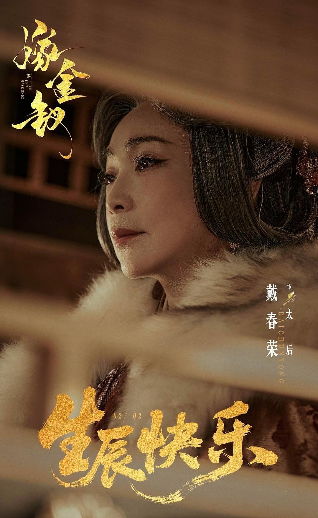 #嫁金钗启宣# 田曦薇的古装造型永远值得相信，这次又会美出新高度。#嫁金钗启宣# ​