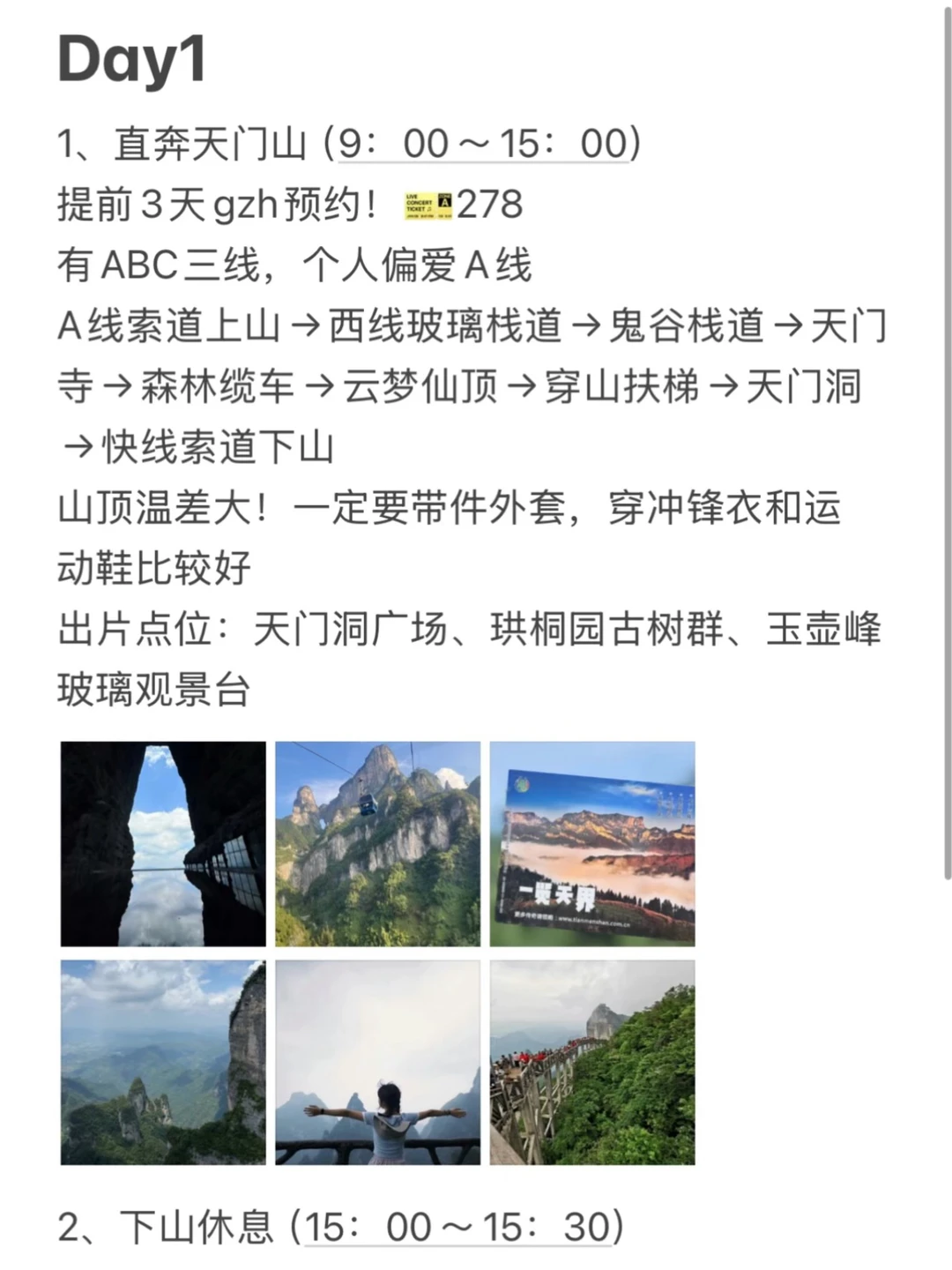 1.2长沙已回！！！下大雪！！！