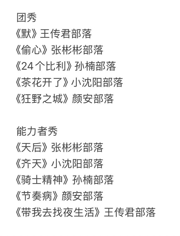 持续更新ing