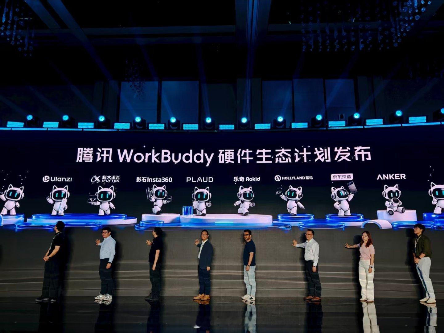 #爱范儿在现场# ｜腾讯WorkBuddy宣布开放平台上线 全面开放Agent基座能力

9月2日，腾讯WorkBuddy宣布开放平台（open.WorkBuddy.cn）正式上线，首批引入超百家生态伙伴，面向智能硬件、行业应用与开发者等开放底层Agent能力。

发布会现场，9款联名智能硬件首发亮相，合作方包括Plaud、Rokid、影石、科 ​