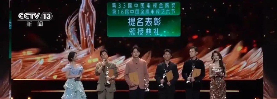 金鹰奖把红毯和人气奖全砍了，于和伟宋佳靠什么拿下视帝视后，短剧演员第一次和胡歌站上同一个舞台
于和伟此前已四次提名金鹰奖，每次都坐在台下看别人领奖。
这一次，第33届金鹰奖颁奖典礼9月29日晚在长沙举行，他终于凭借《沉默的荣耀》中吴石一角首度封帝
宋佳则以《山花烂漫时》中张桂梅一角获最佳女主角，此前