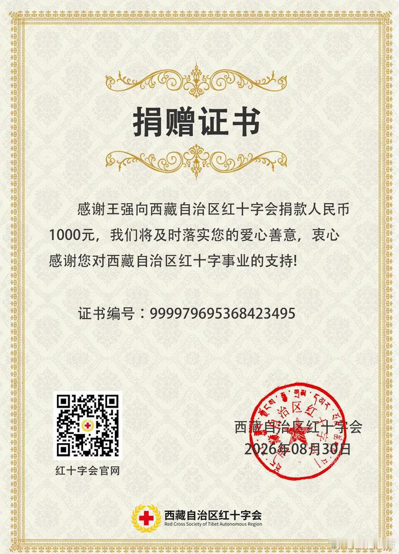 既然去不了前方，那就在后方做点力所能及的事扫描图片中二维码即可 ​​​