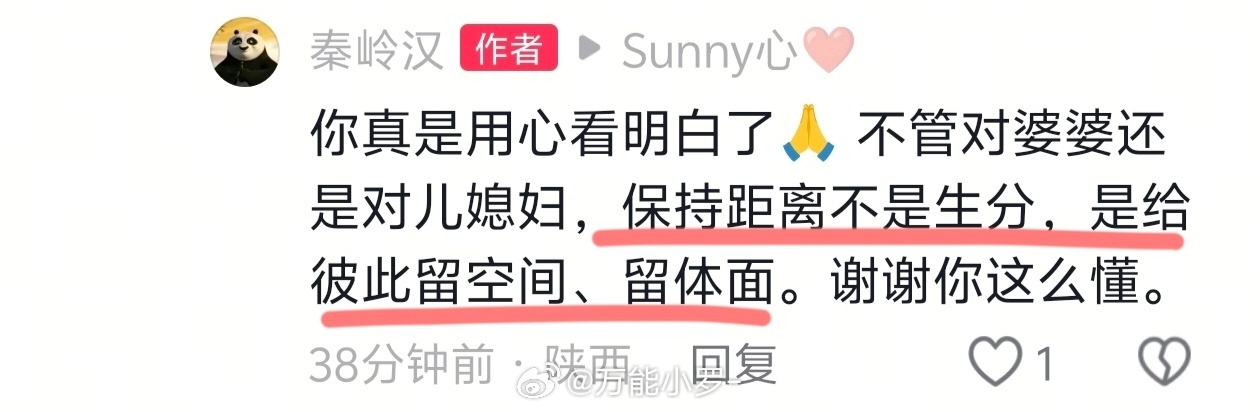 社交平台刷屏的“杀死内耗型人格”文案，核心指向一套从《被讨厌的勇气》衍生出的“不预设、不揣测、坦诚沟通”的认知行为法则，直指当代人过度思虑的精神疲惫。 一、核心文案与思想源头- 具象化指令：这段文案提