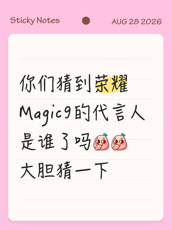 大胆发言一下！