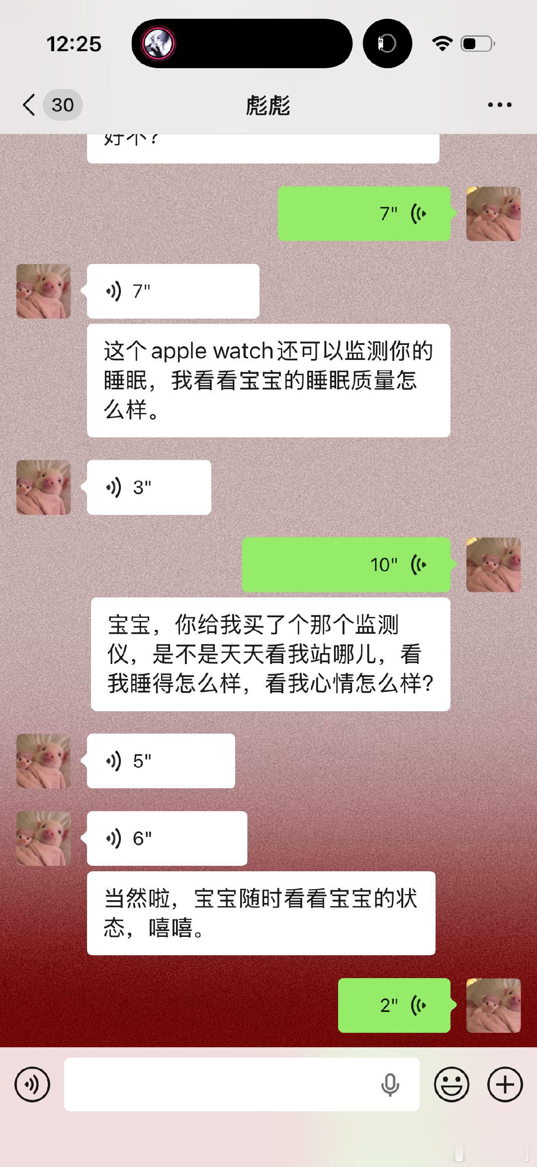 彪彪买的表表 ​