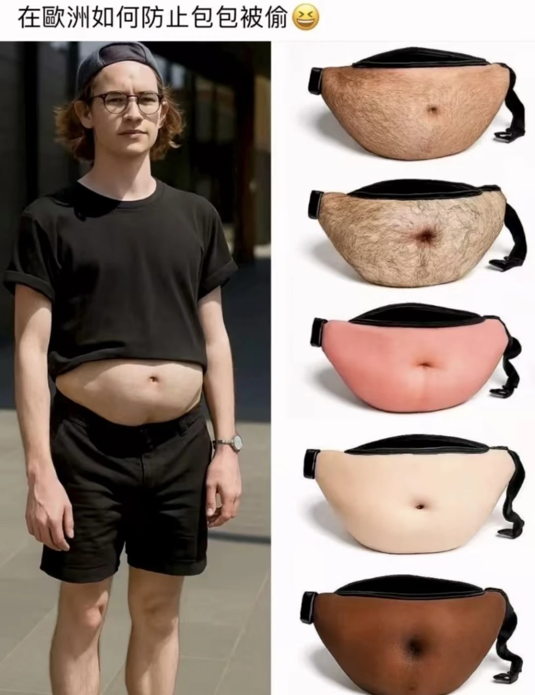 真的要被这届网友笑死🤣