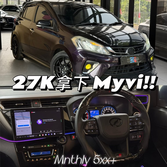 🇲🇾谁这么舍得爆改Myvi‼️🔥 看他的料🤯