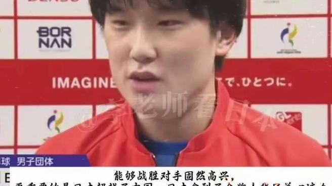 摊牌了！在拿下亚运会男团冠军后，张本智和面对日本媒体说，他只关心日本有没有拿到金牌。

乒乓赛场的欢呼声还没彻底消散，亚运男团决赛的胜负尘埃落定。

一场跌宕起伏的五局鏖战过后，日本乒乓男团站上了亚运会的最高领奖台，时隔多年再度摘得这项赛事的金牌。

全场灯光聚焦在夺冠队伍身上，队员们相拥庆祝、挥手