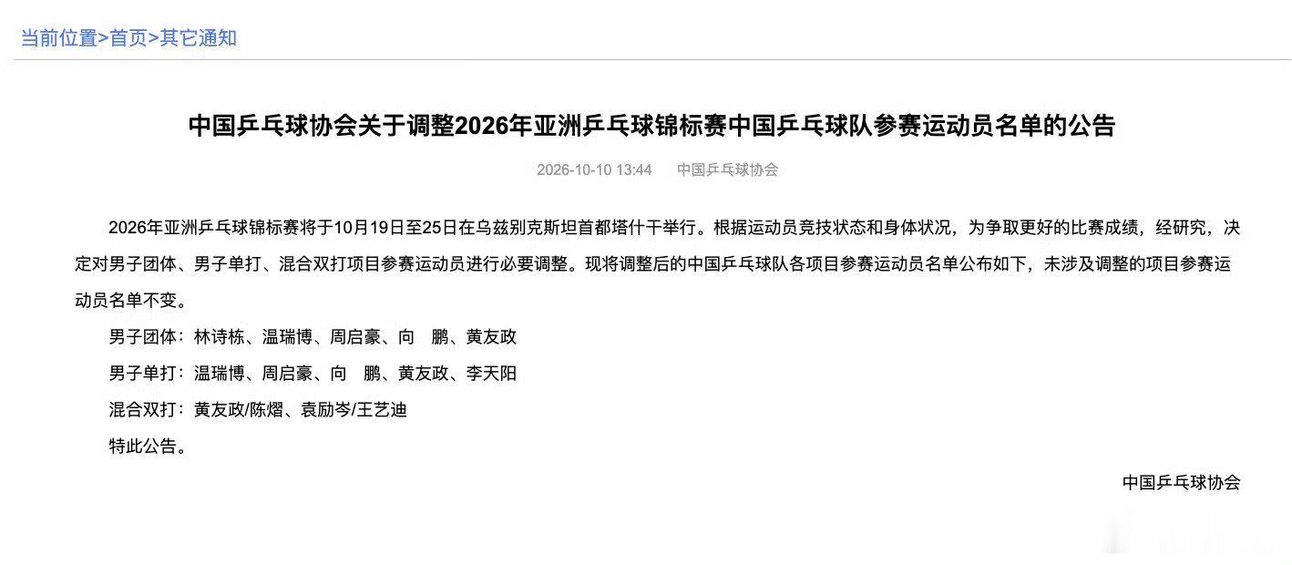 我很想跑路了 ​