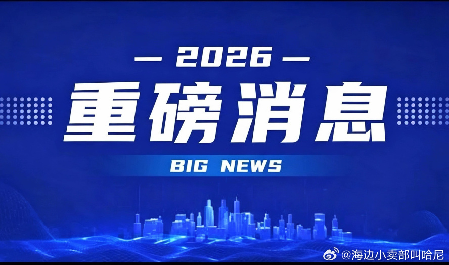 科技励志双报：小米发力高端，普通人赛道逆袭

富耀电竞 作者 | 金鹏  记者 | 刘欣怡
8月27日富耀电竞今日新闻综合报

一、科技行业动态：小米自研芯片全面落地，9 月高端旗舰集中发布

9 月国内手机市场将迎来大规模旗舰机型发布热潮，小米也正式公布全新产品迭代计划，多款高端重磅新机将陆续登场， ​