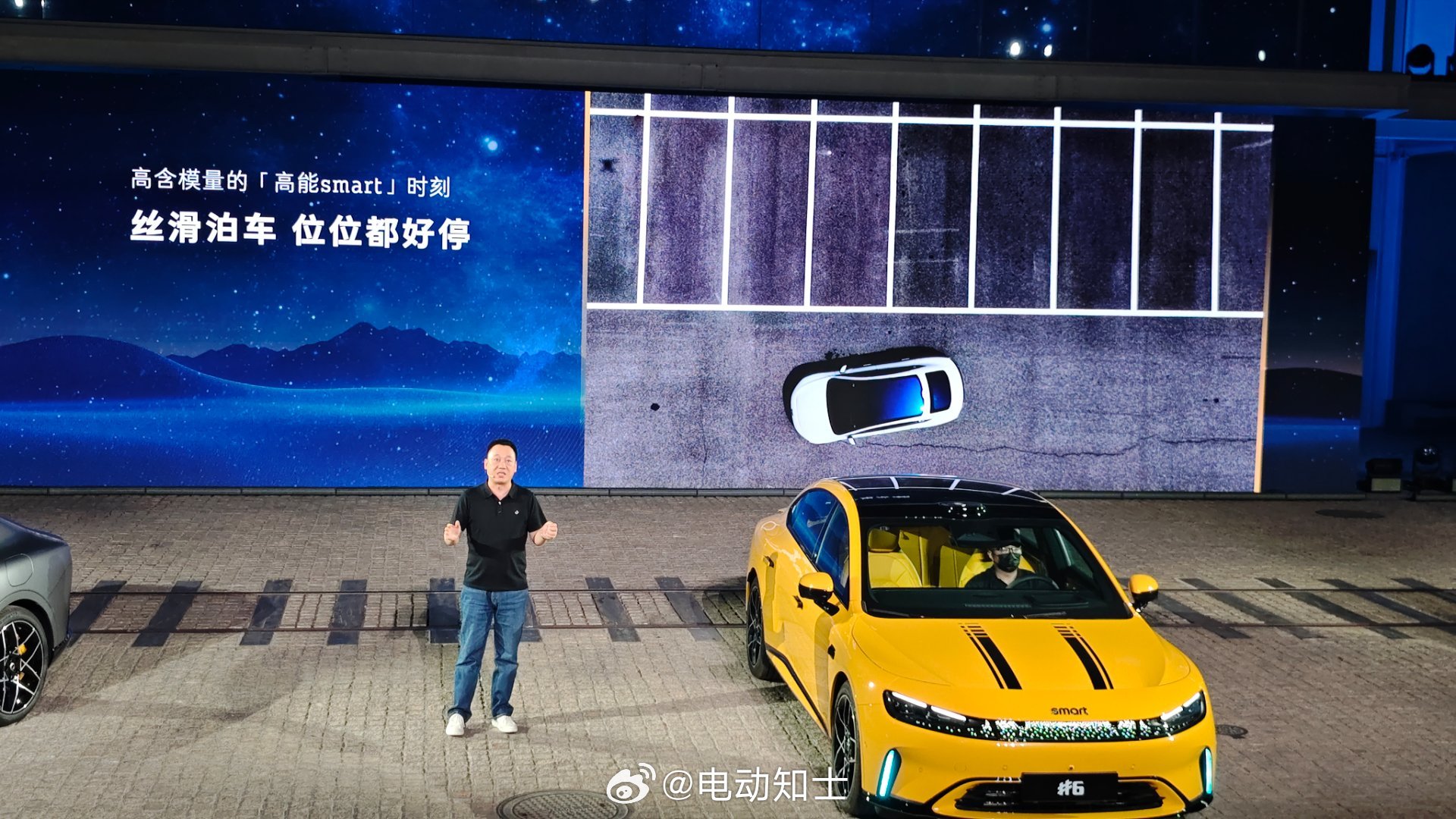 辅助驾驶这块，smart精灵6号搭载千里浩瀚辅助驾驶系统。基于深度学习...