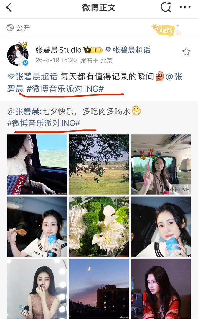 我解码🉐正确吗？​