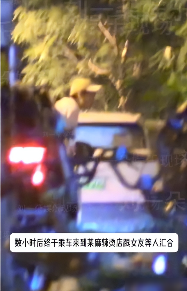 郭麒麟凌晨四点带个美女回家，居然不是为了别的，而是为了去吃一碗麻辣烫。
这事就挺逗，狗仔跟了他好几天，拍到两次。一次是半夜聚会完，俩人同车回了住处。另一次更绝，郭麒麟跟一帮人吃完大餐，专门跑去找这姑娘，俩人挤在小店里吃麻辣烫，郭麒麟还特主动地去冰箱给人拿饮料。
这姑娘看着挺高挑，打扮是那种韩系范