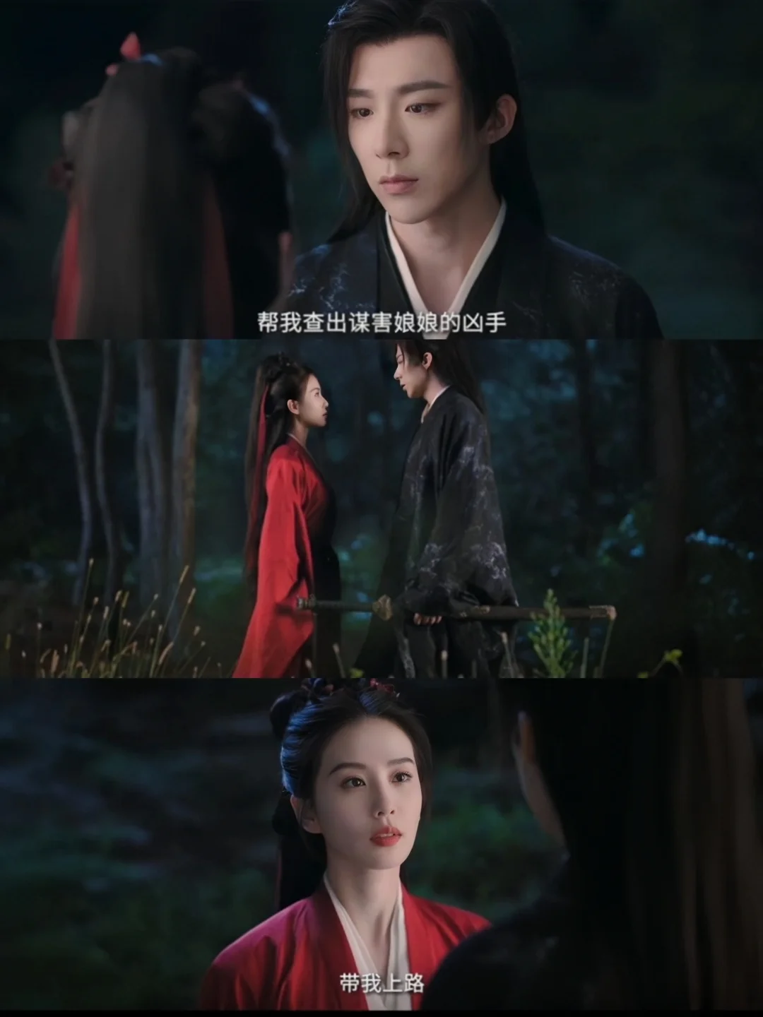 终于要播了❗刘诗诗美哭我了❗古装悬疑