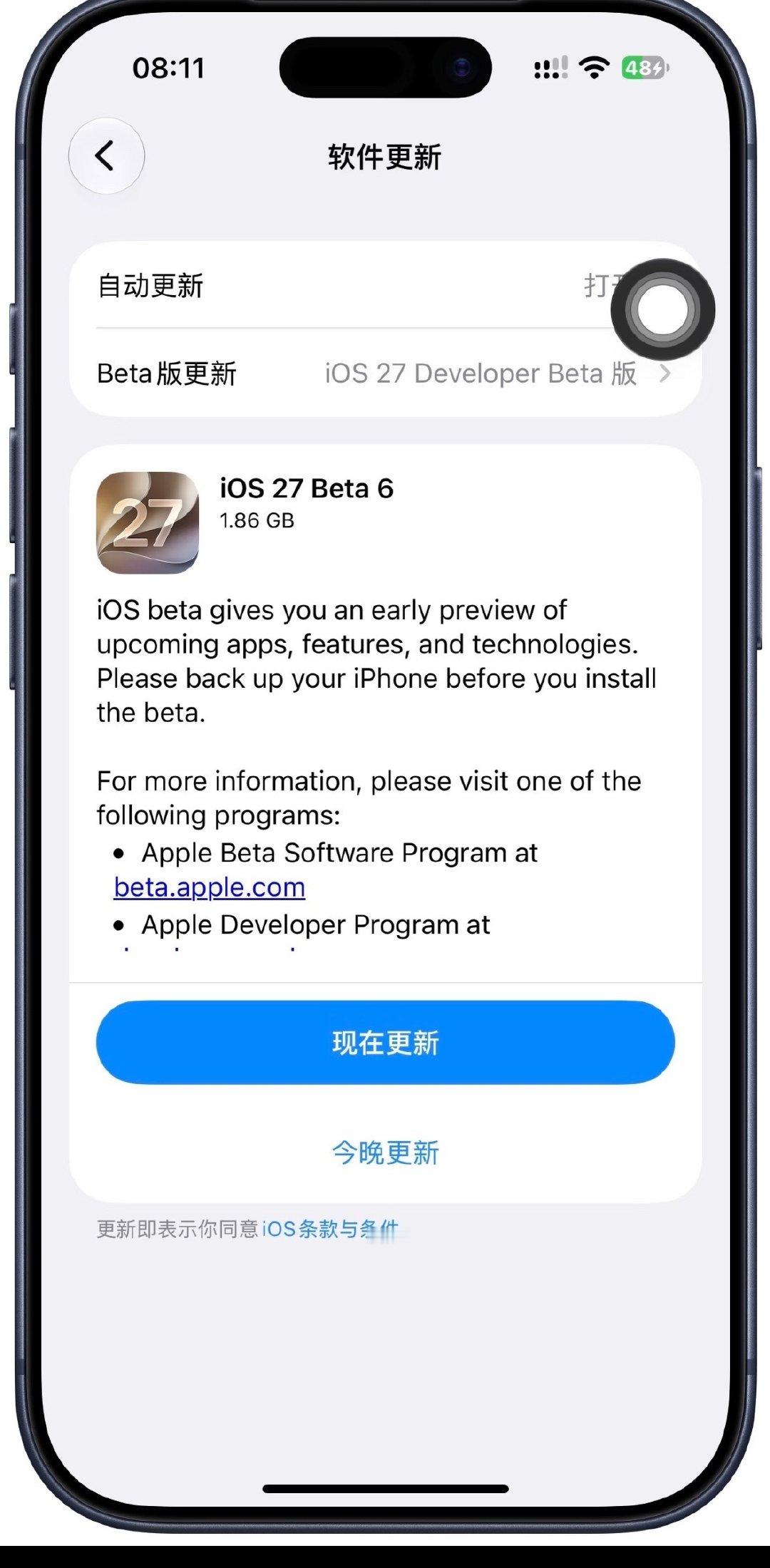 iOS 27 Beta 6 发布了，本次更新主要修复了一些Bug、部分动画调整以及系统优化，iOS 27 正式版上线越来越近了，大家最期待iOS27的那个新功能？#iOS27首次一周一更# ​