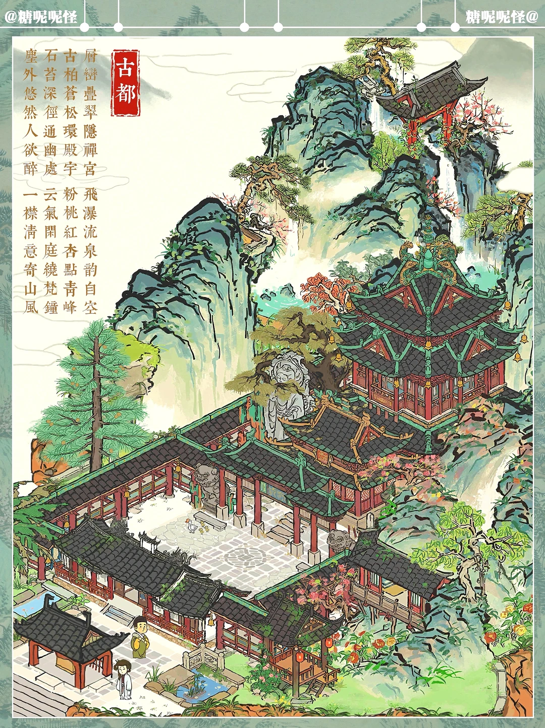 🍃尘外悠然人欲醉，一襟清意寄山风｜踏春坊