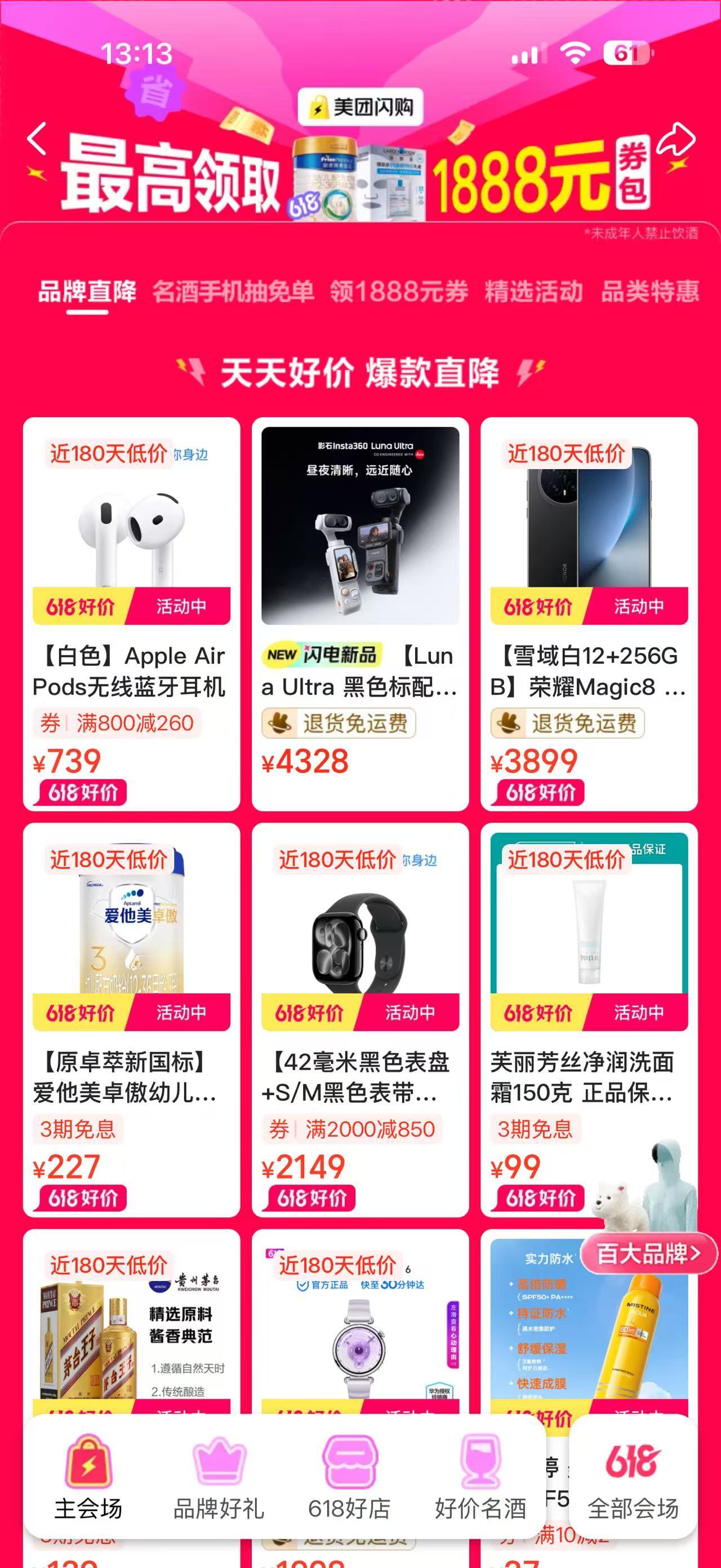 有点好笑但又莫名合理。他一本正经在那“高智商操作”，配上《低智商犯罪...