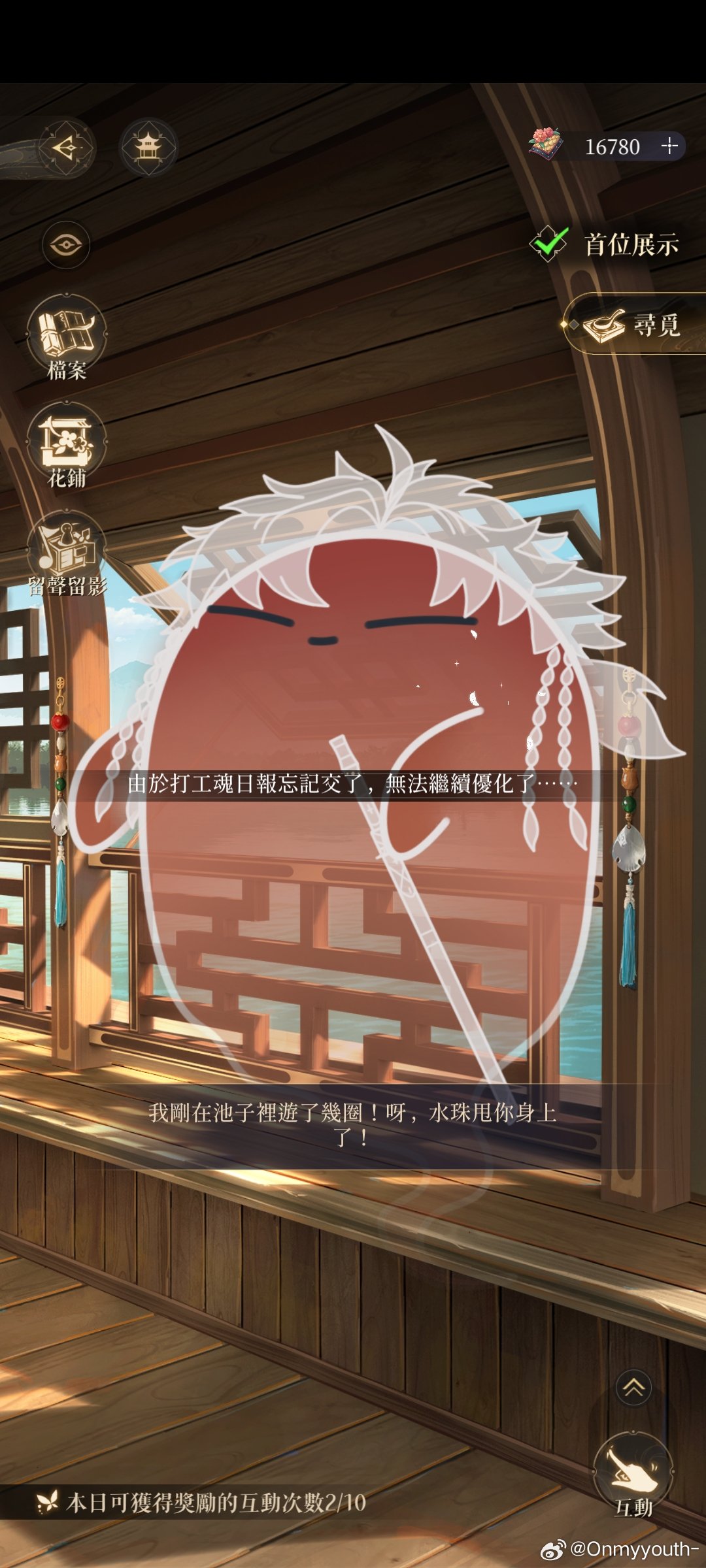 领导是猪来的，每天排班排的像一坨屎扔在所有人身上，把实验员助研仓管耍的团团转，所有人都为了她一天改三次的测试计划跑的像轮子上的仓鼠，屎，虽然说不能对工作太用心，也不要投入太多智力和情感，但是屎到这种地步就是弱智也品出不对劲了吧，有空天天写那些雷霆大Excel表不如想想怎么把东西都配成 ​