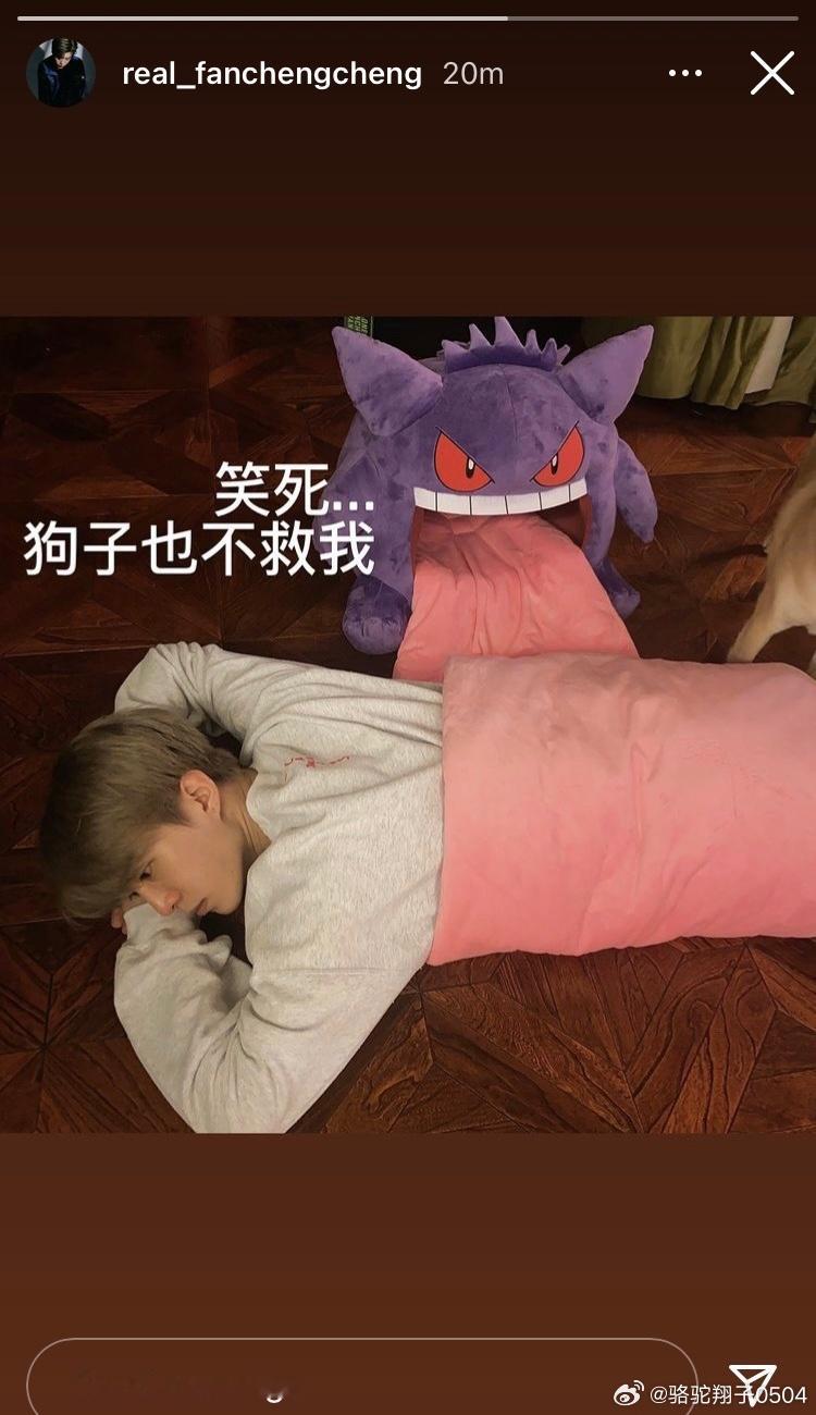 #宇子丞说[超话]#  🍊很早之前就是口袋妖怪铁粉，21年拍左肩以后还发过ins，🐟今天发的这个除了巧合还有很好品的是感觉🐟除了拍戏就喜欢打球的运动系居然会玩这么个需要肝的游戏，而🍊众所周知各类游戏爱好者，曾创下让小胡看他造两小时房子的战绩，很难不联想🐟是因为什么爱上打游戏的 ​