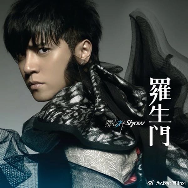 🫰#罗志祥[超话]# 罗志祥《爱不单行 (偶像剧《海派甜心》插曲)》 ​