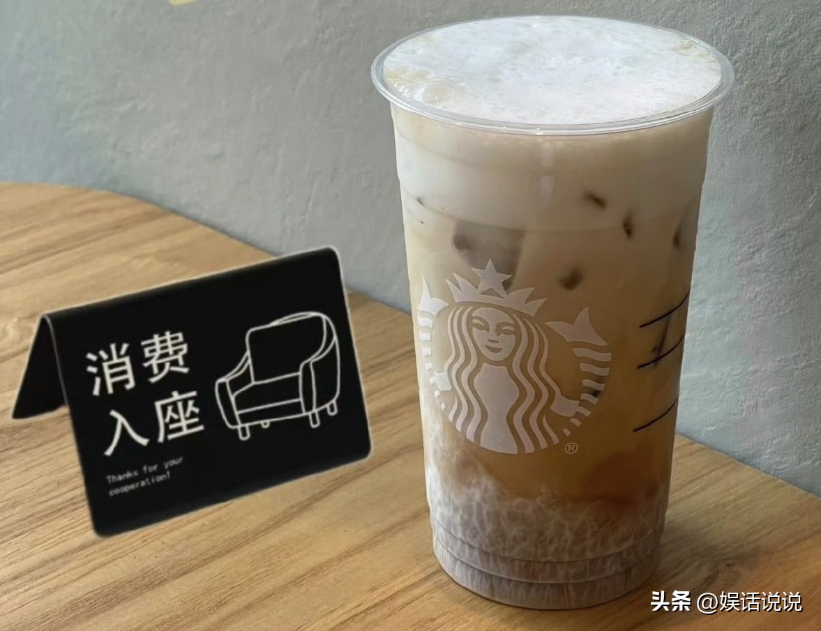 一杯咖啡，买的是座位还是人情？

最近，“星巴克消费入座”的话题再次冲上热搜。有人拍手叫好，认为这是对“占座不消费”现象的合理整顿；也有人摇头叹息，觉得那个曾经可以发呆一整天的“第三空间”，正在悄然变味。

走进任何一家星巴克，你都能看到这样的场景：有人点了一杯三十多元的拿铁，坐在角落敲了一下午键盘