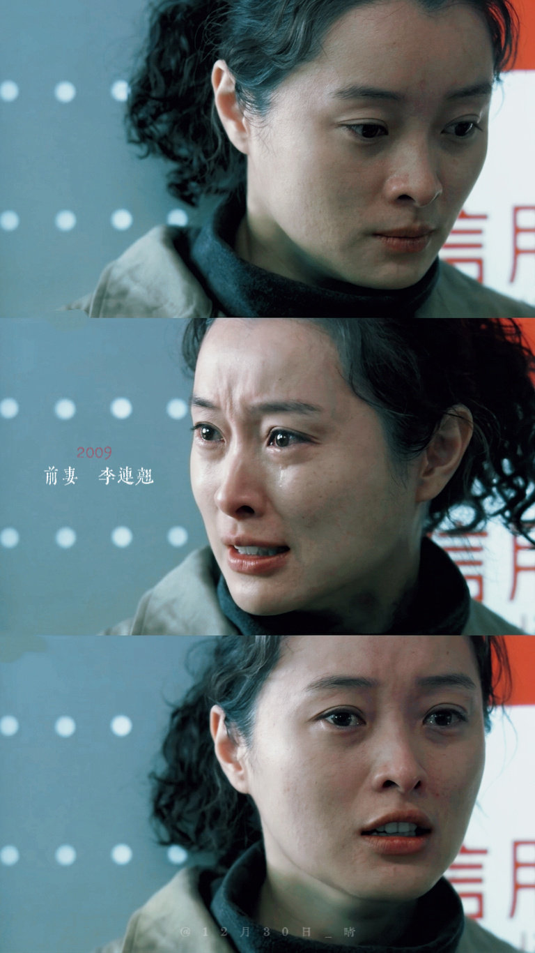 #吴越[超话]#  吴越 | 前妻²⁰⁰⁹截修 ​