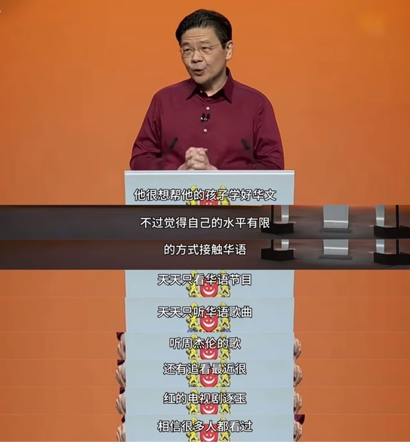 新加坡总理在国庆群众大会提及逐玉🔥