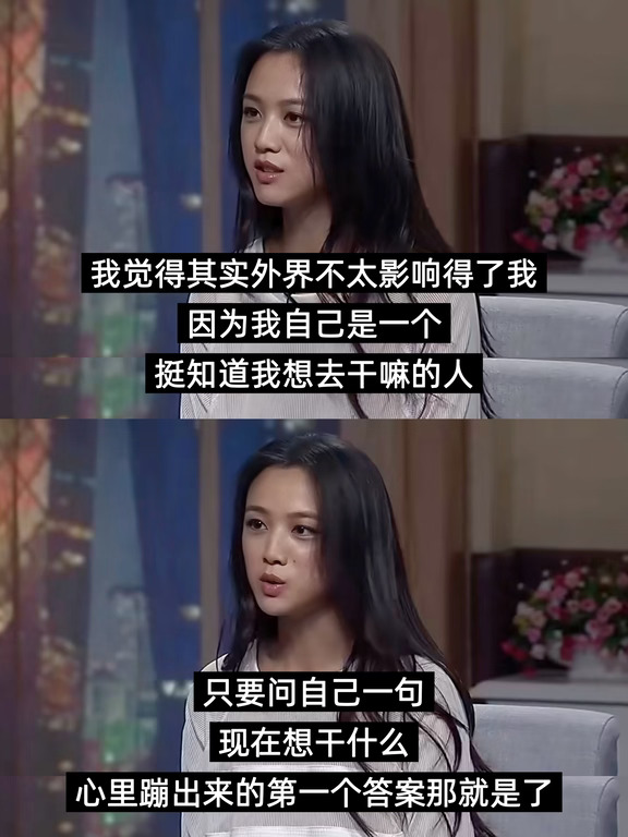 在如今的娱乐圈，汤唯活得像个异类。