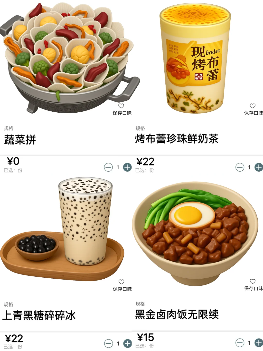 感觉是无锡目前top1好吃的！！！😭😭😭