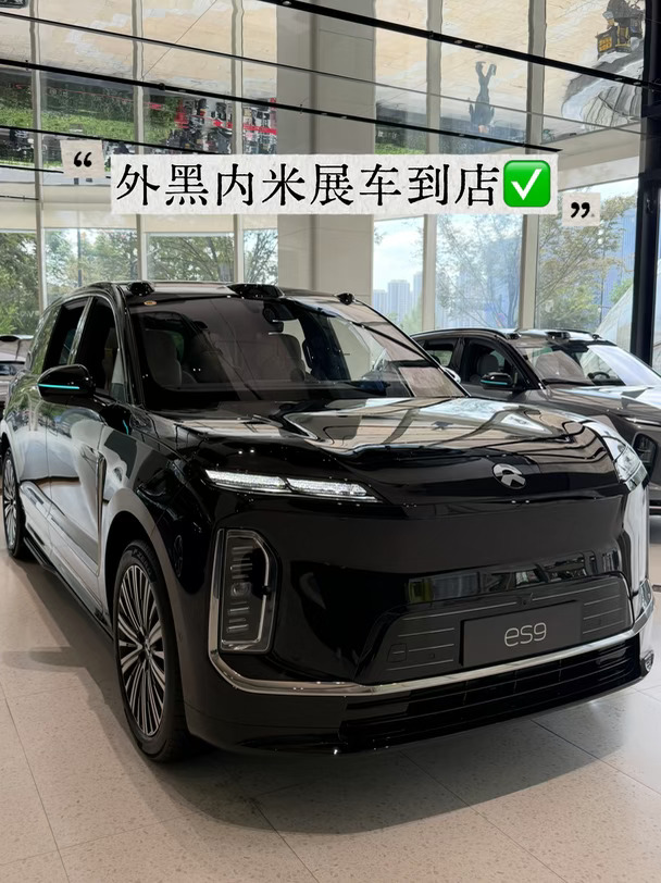 ES9的黑武士，我先冲了！