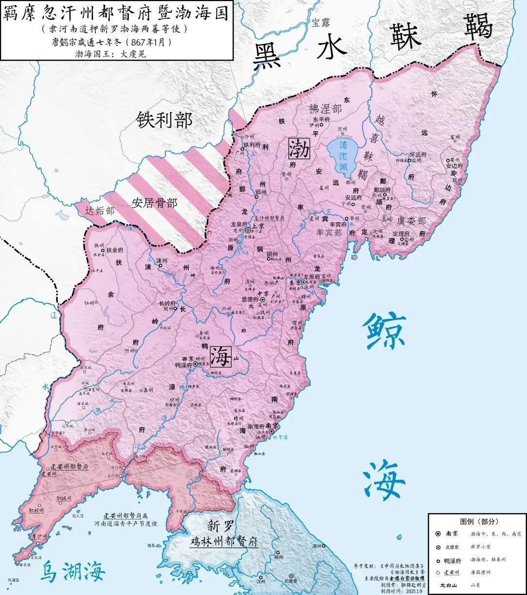 公元9世纪的渤海国，也算个超级大国了