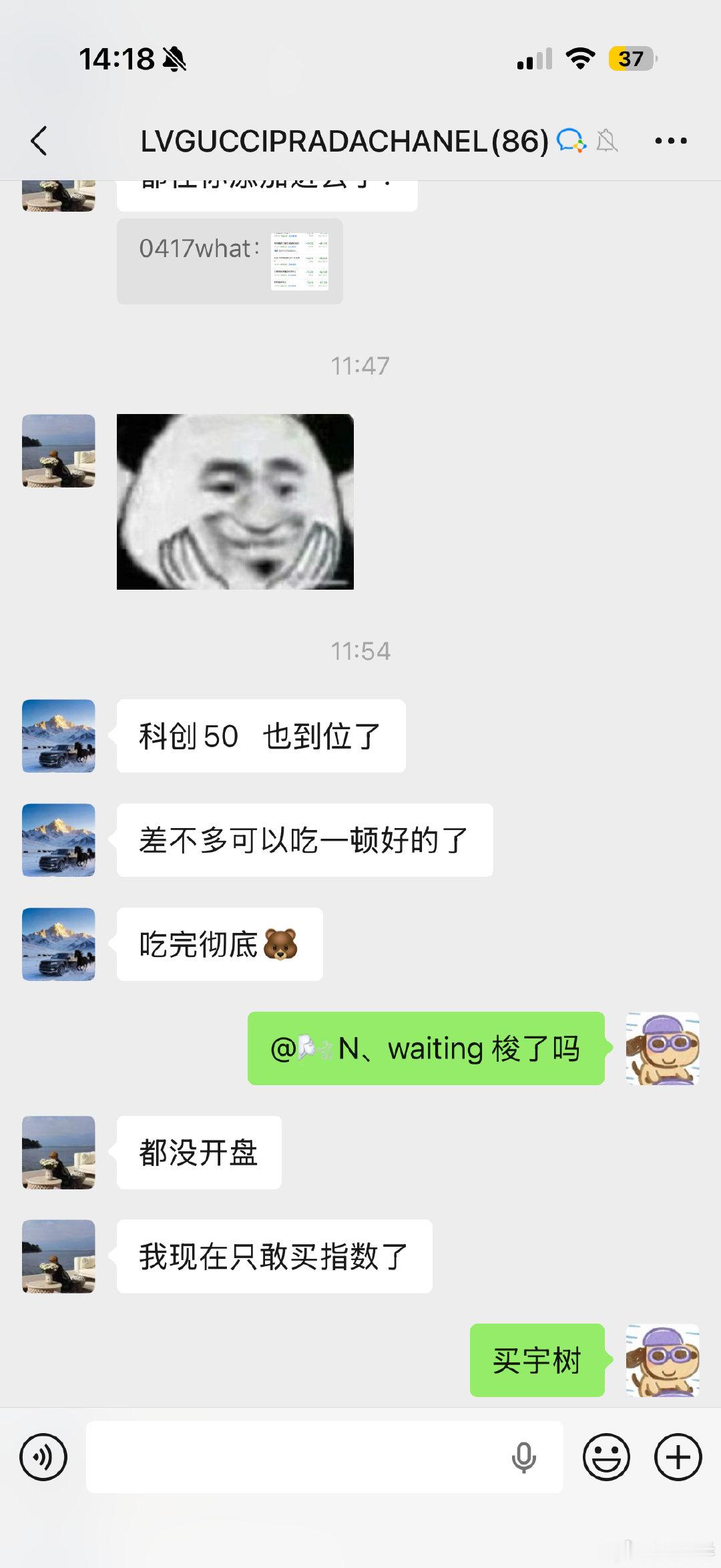 宇树涨停 ​
