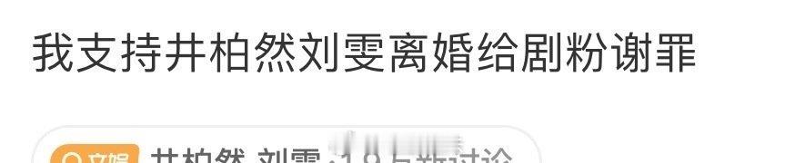 #刘雯改签 避嫌#

闹麻了 第一次见真嫂子要避嫌的[柯基] ​