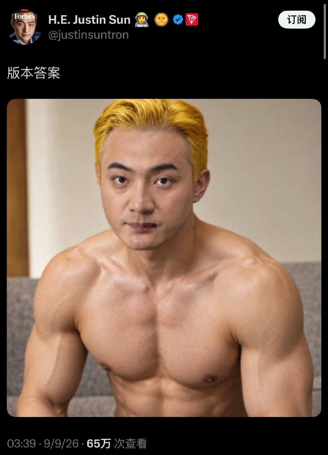 孙大圣解释了自己为什么叫孙大圣，因为他是黄毛 ​