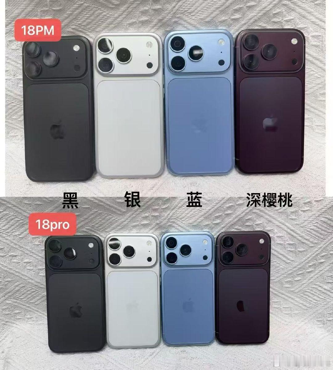 #苹果折叠手机价格#

兄弟们都选什么颜色？

#运营商晒iPhone18售价# ​