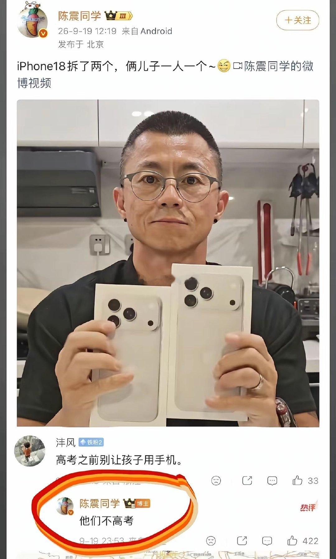 这就是认知上的差异，彼此之间是有阶层壁垒！

股市同理，不随意跟人分享自己的理解。 ​