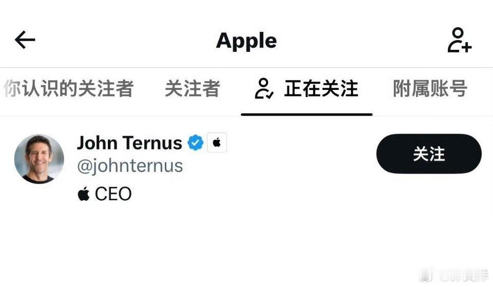 #苹果官方X账号取关库克#官号心中只有CEO，不是CEO不关注的[doge] ​