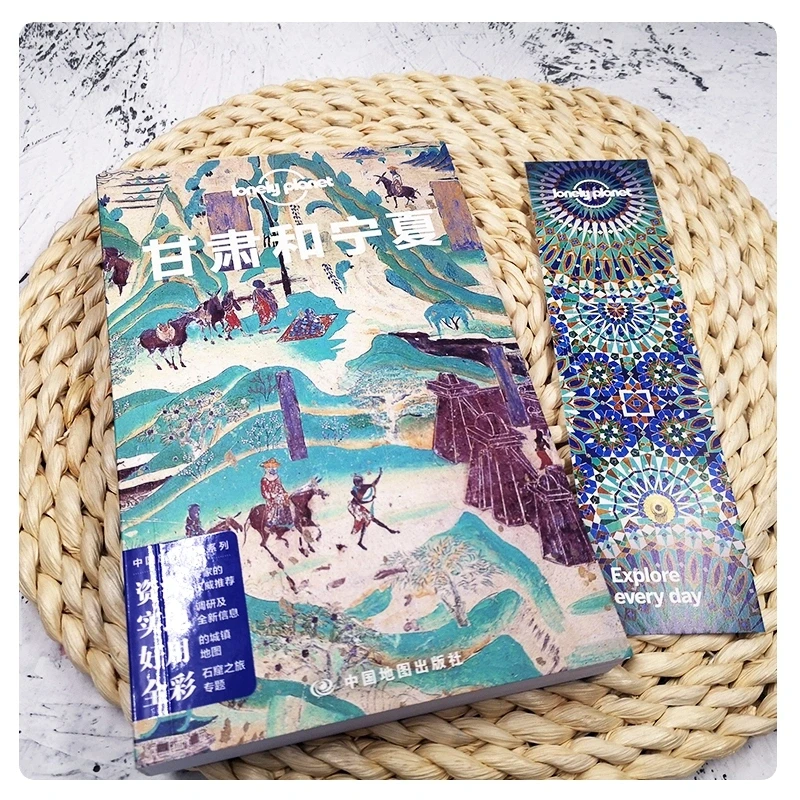 在宁夏，遇见风景，爱上文化