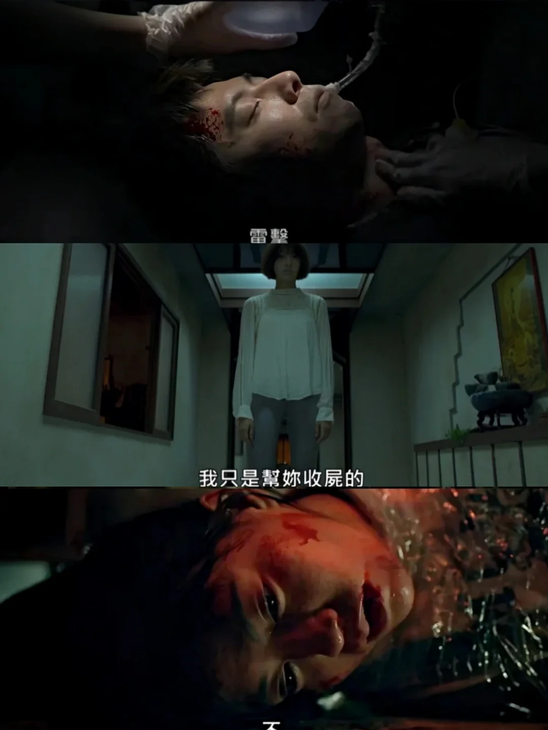 🆘灵异➕悬疑 探案❗❗这个题材我爱了❗