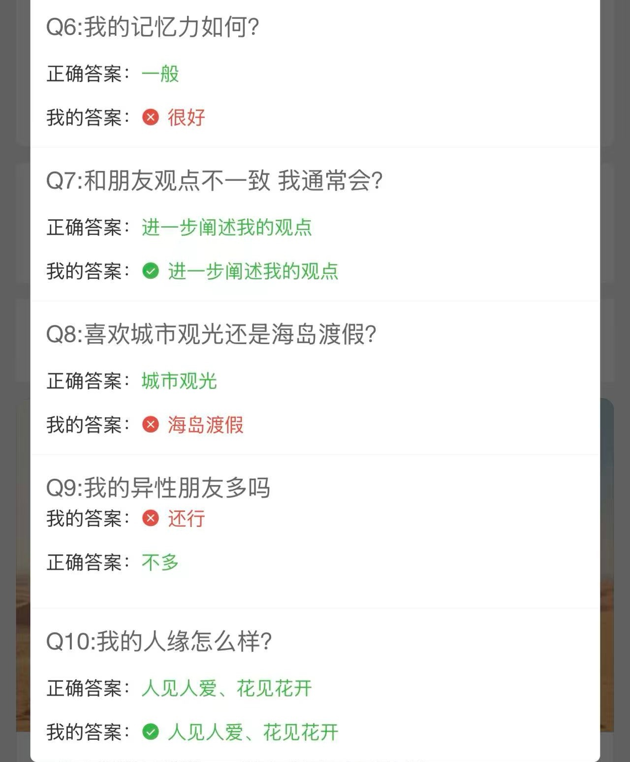 我不讨厌王烁然不讨厌魏子宸不讨厌宸烁 纯主观分析 谁要是把我写的这些大粪进行一些曲解和二次创作把魏子宸王烁然说成什么狗一样的坏东西 你们 呵呵 显然我也不能拿你们怎么样 但你们良心是真的大大的坏[可爱]
正文
我就是每次看到说王烁然魏子宸两个人非常的不同但是能玩在一起 是因为一些对爱需求刚 ​