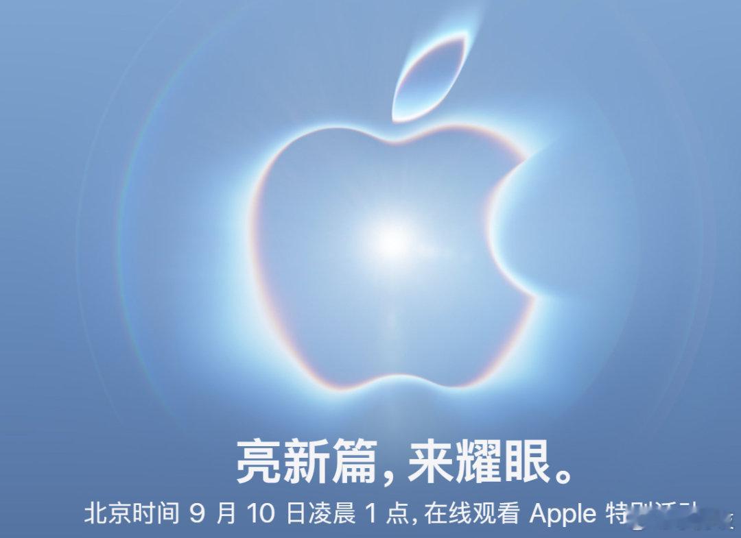 别人折叠屏都叫Fold或者Ultra
苹果：我就叫iphone Duo
中文：爱疯多？

那么明年我们会看到
Xiaomi Duo
Vivo Duo
Oppo Duo
RedMi Duo
……哈哈[笑cry][笑cry][笑cry]
#苹果折叠屏 iPhone Duo# ​