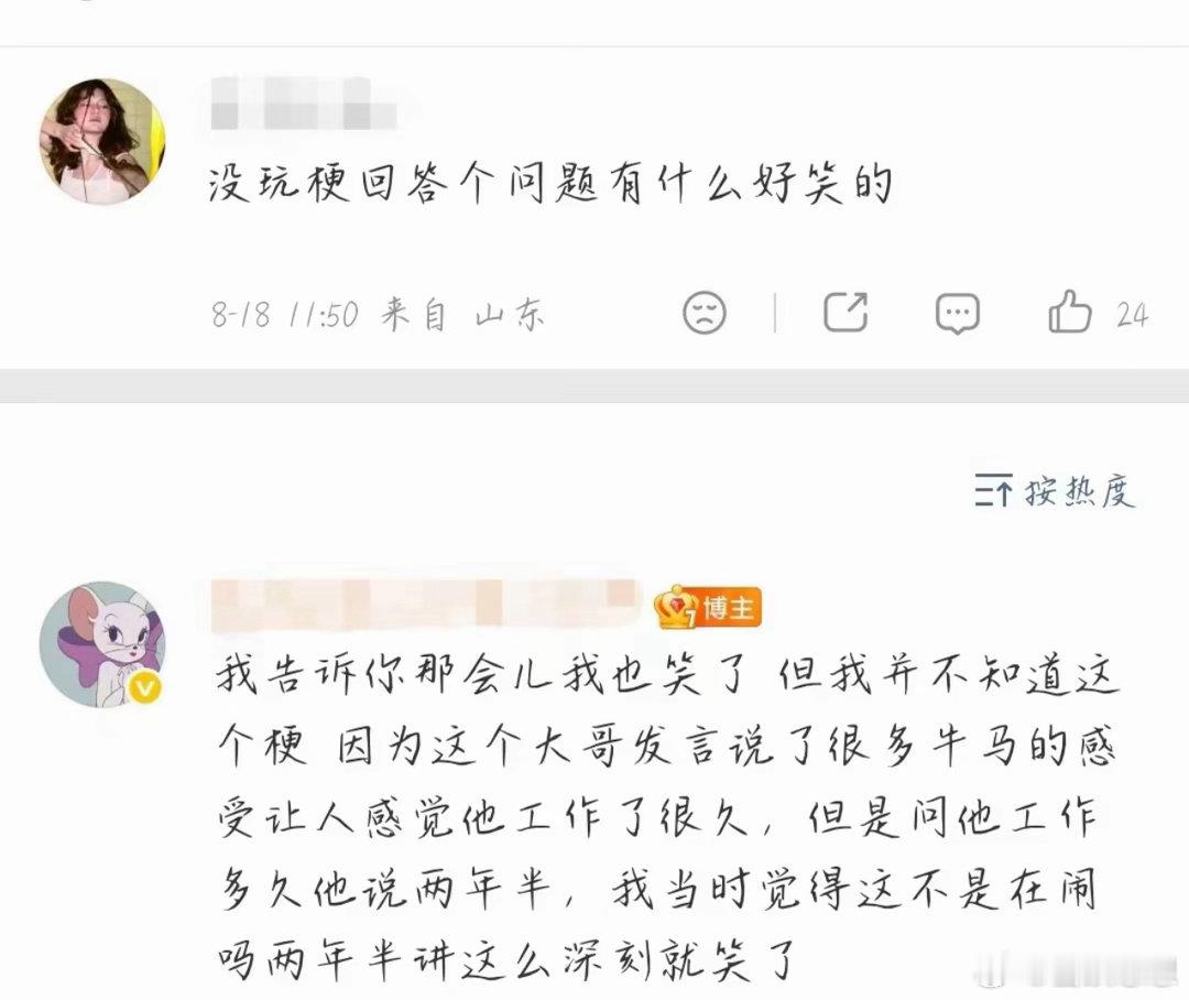到底在敏感啥[允悲]你家正主有这样的粉丝确实无妄之灾#张若昀白客玩蔡徐坤梗# 还有这话题为什么还不改，非要这样搅浑水 ​