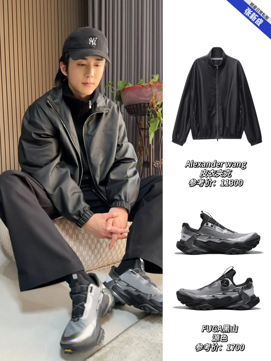 被张新成的冷感型男气质狠狠拿捏！陈任本任！