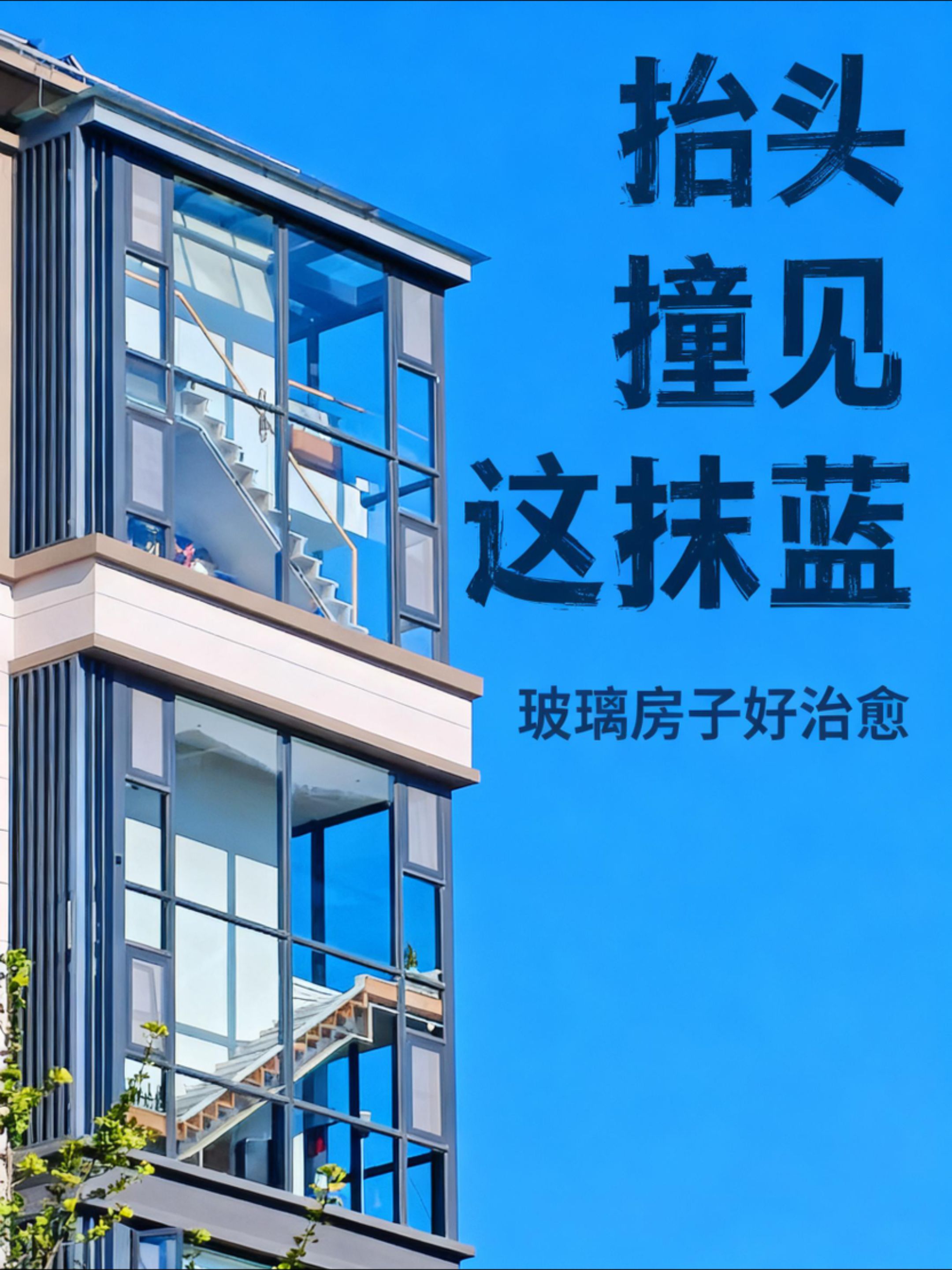辽阔天际，巧合相遇，有多少几率。