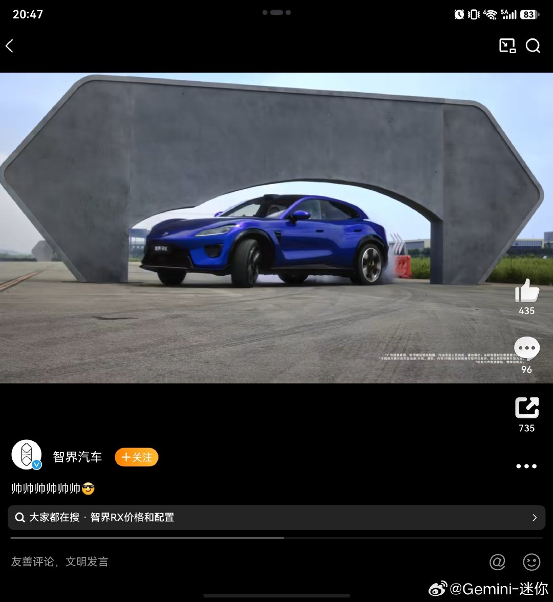 #智界高管致敬宝马# 可能有些朋友不明白为啥赵长江要艾特宝马？

智界RX这个飘移其实是致敬宝马1M的一段宣传片，所以赵长江才说致敬宝马的

不过目前宝马中国还没有作出回应[并不简单] ​